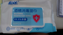 貝心酒精消毒濕巾80抽+蓋
