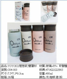 YOYOKI理想家雙層杯