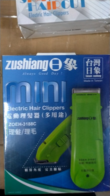 日象電動剪髮器充插兩用