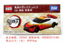 ＃O DM鬼滅之刃-炎柱 煉獄杏壽郎