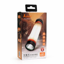 戶外多功能手電筒2500mAh-橘