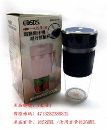 USB充電式隨行杯果汁機HA116/36P E18