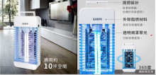 SAMPO 聲寶雙旋風電擊式捕蚊燈