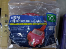 1開3插防塵動力延長線10M