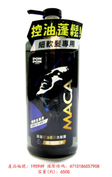 澎澎控油蓬鬆洗髮露650g麝香瑪卡