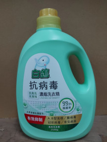 白鴿抗病毒洗衣精2500G-森林芬多精