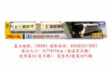 ＃O S-20 HC85系飛驒特急