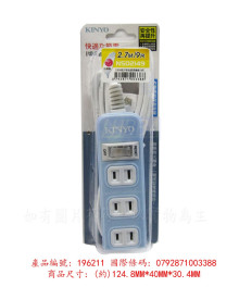 1開4插安全延長線9呎