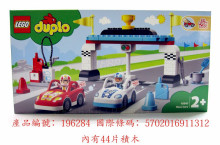 10947 賽車競賽
