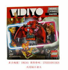 43109 Metal Dragon BeatBox