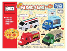 ＃O TM食物餐車車組