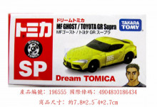 ＃O DT SP燃油車鬥魂-GR