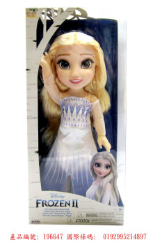 Frozen 2: 冰雪女王艾莎娃娃