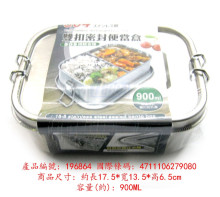 #304雙扣密封便當盒900ml