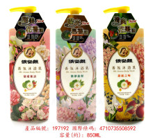 依必朗沐浴乳850ML(紅/綠/橘)
