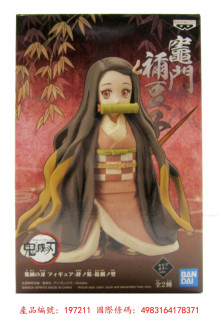 鬼滅之刃 絆之裝 拾捌之型 (A:?門禰豆子)