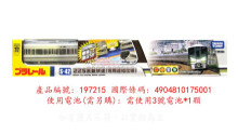 ＃O S-42 225系新快速特別連結樣式