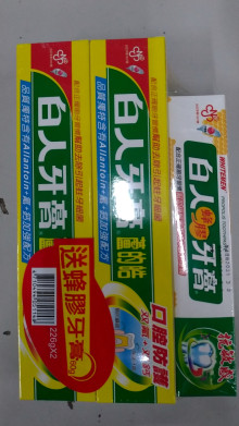 白人家蘆號2入牙膏226G