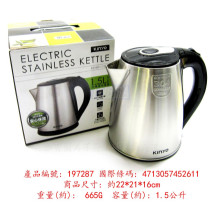 不鏽鋼快煮壺1.5L