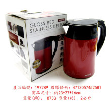 雙層亮面快煮壺2L