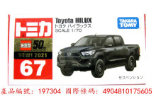 ＃O 067豐田HILUX