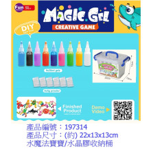 Y 水魔法/水晶膠收納桶389/18P