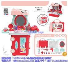 3合1手提變形梳妝組 糖果紅8078/36P