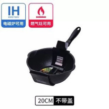 韓式麥飯石不沾炒鍋-20cm(曜石黑)