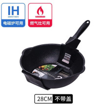 韓式麥飯石不沾炒鍋-28cm(曜石黑)
