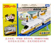 ＃O 卡娜赫拉小動物高鐵彩繪列車組
