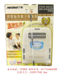 日象微電腦負離子電暖器ZOG-818