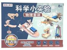 4年級物理實驗WL16-4/72P