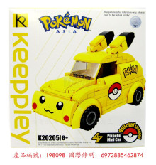 ＃O 皮卡丘迷你車積木