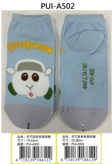 天竺鼠車車直版襪 22-26