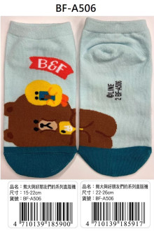 天竺鼠車車直版襪 22-26