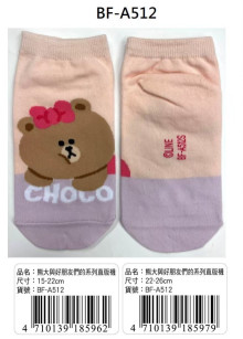 熊大與好朋友們直版襪 15-22