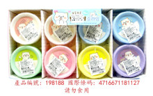8入24韓版起泡膠-