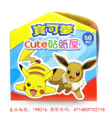寶可夢 Cute貼紙屋