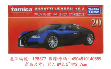 ＃O 初回 PRM20 布加迪 Veyron 16.4