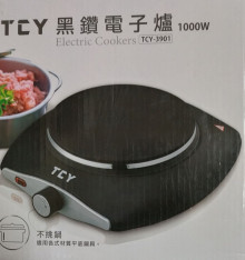大家源黑鑽電子爐(不挑鍋)