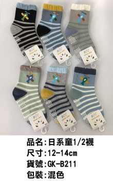 日系童1/2襪 12-14cm