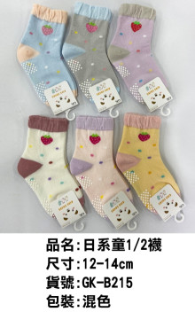 日系童1/2襪 12-14cm