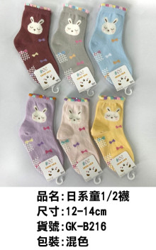 日系童1/2襪 12-14cm