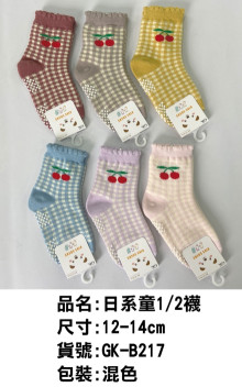 日系童1/2襪 12-14cm