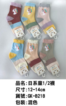 日系童1/2襪 12-14cm