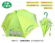 大眼蛙兒童傘