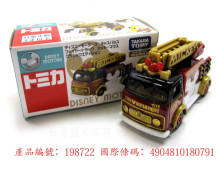 ＃O DM米奇消防車