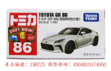 ＃O 初回086豐田GR86