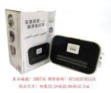 大家源兩用電暖器TCY-860201