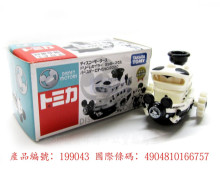 ＃O 特仕車 米奇黑白蒸汽船